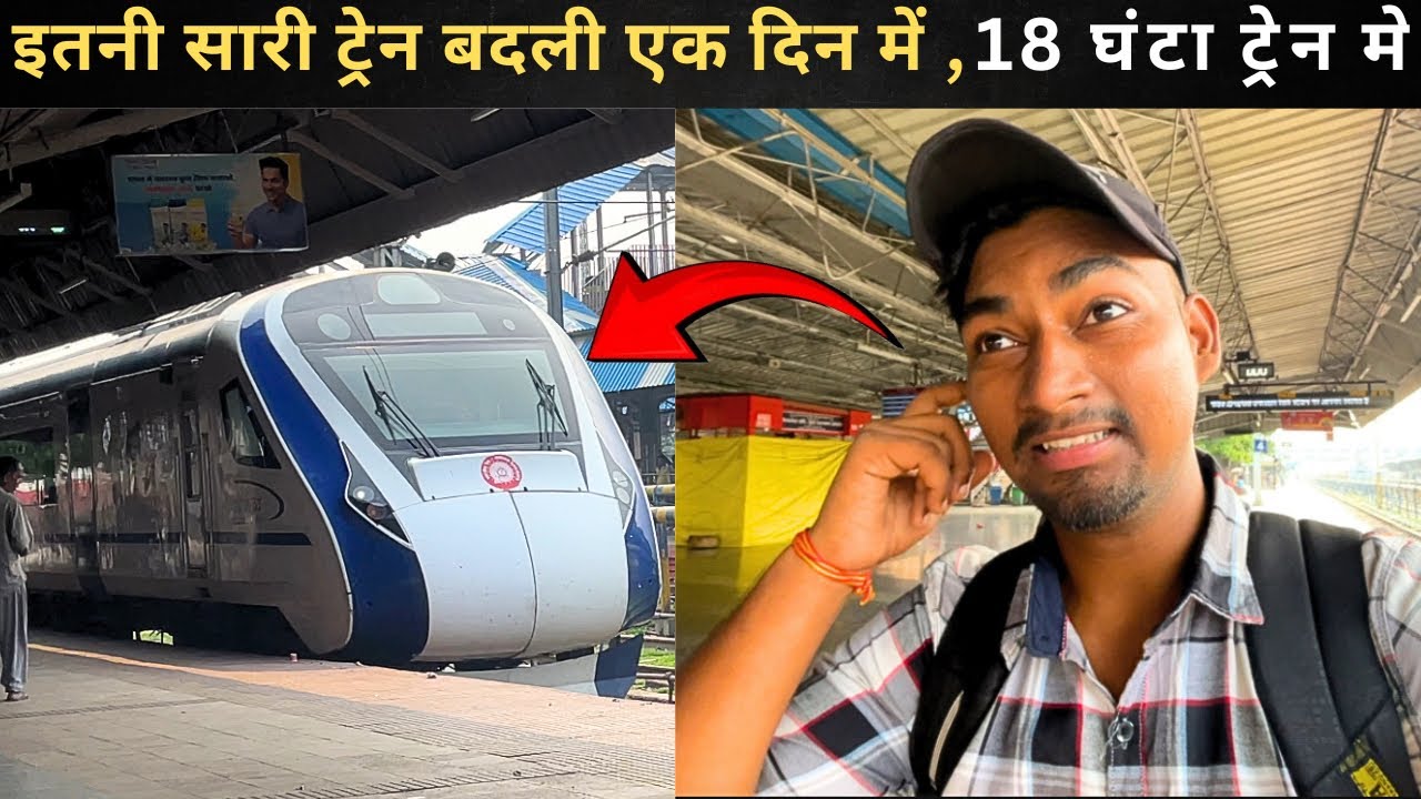 ayesha-kbhi-nhi-kiyea-tha-sasaram-to-gorakhpur-train-journey