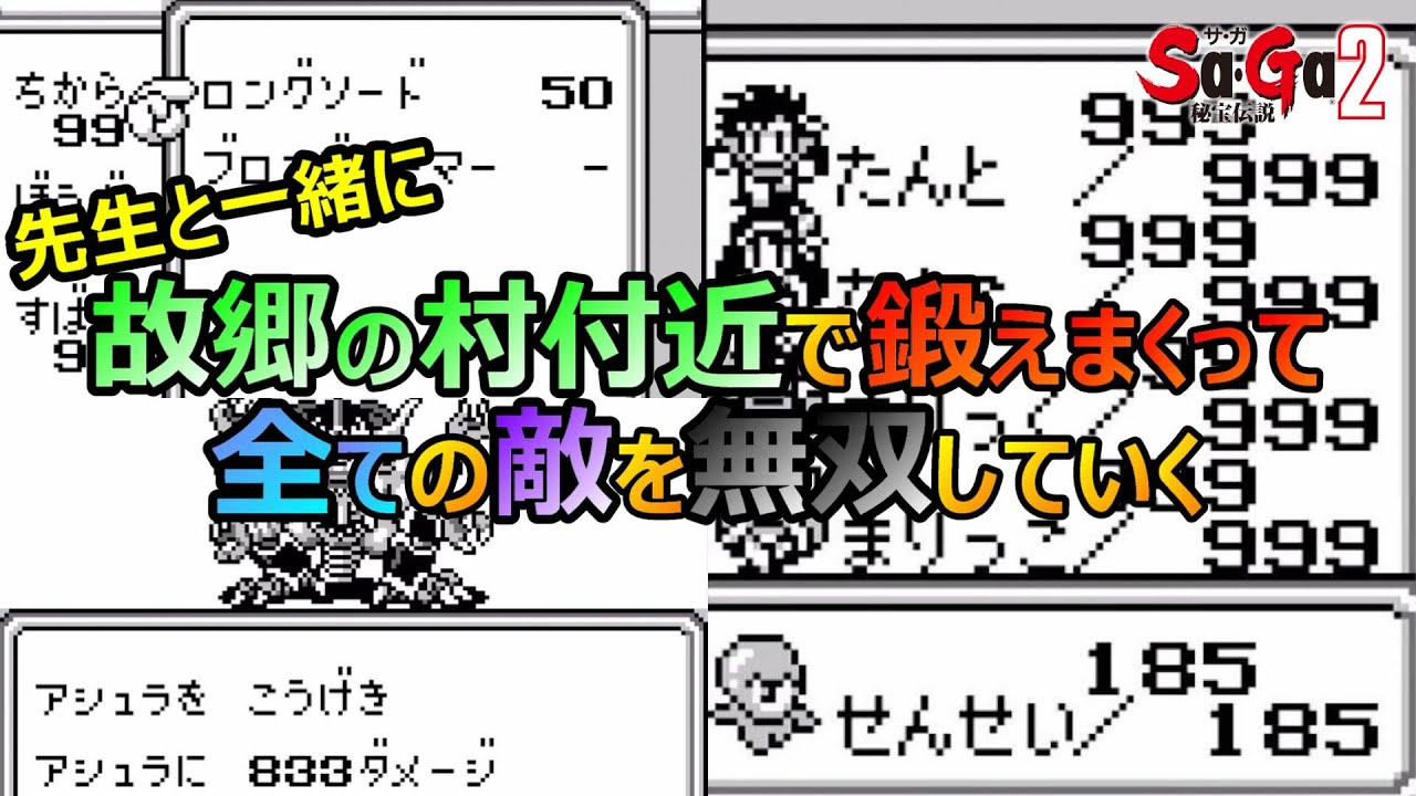 電脳考現学　ゲームソフトは現代の黄金郷 電脳考現学 ゲームソフトは現代の黄金郷 電脳考現学 ゲーム