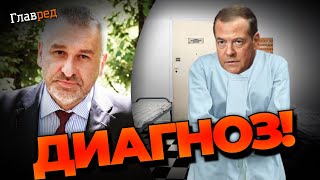 Чушь Медведева: всего лишь сдвиг по фазе или старому алкоголику дали слово сверху? Фейгин