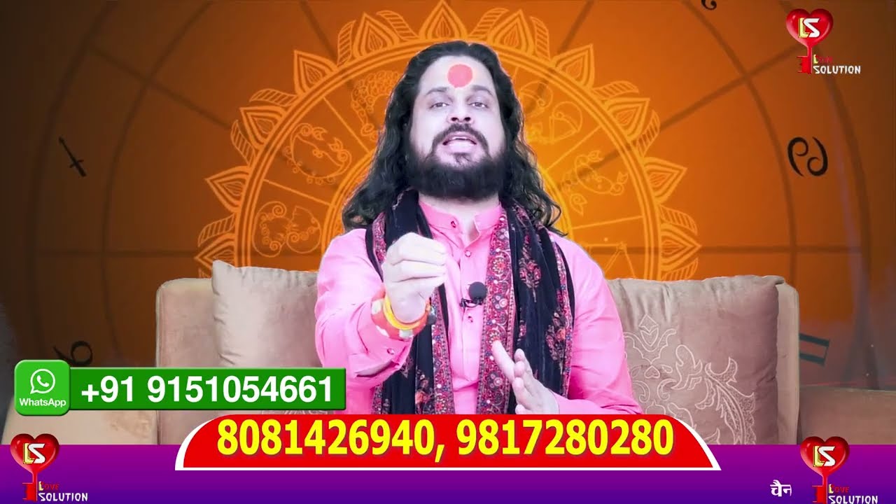 लव-मैरिज होगी आसान, बस ये 1 काम करो! #astrology #horoscope #lover