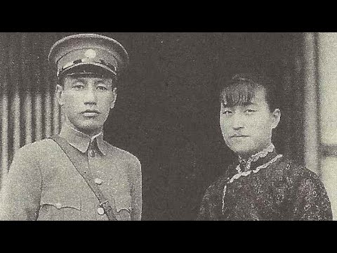 Video: Chiang Kai-shek: Biography, Career, Personal Life