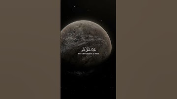 Surah Luqman 011 سورة لقمان #prime_quran #quran