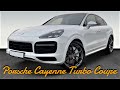Porsche Cayenne Turbo Coupe из Германии по Netto цене.