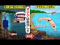 【スカッと学園】修学旅行で俺を無人島に放置したDQN男子「オタクは島流しなw」→トライアスロン全国1位の俺が本気を出した結果w