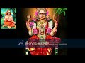 Bhavani Bhujanga by Sri Adishankara