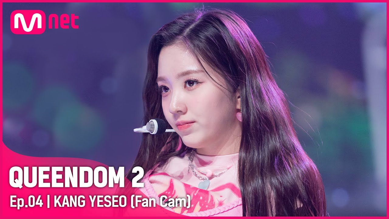 [직캠] 케플러 강예서 - ♬ Pool Party (Rollin' right now) @2차 경연