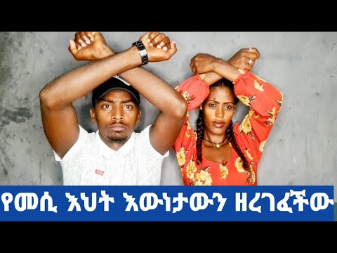 ቪዲዮ: የመሲ ሚስት አንቶኔላ ፎቶ