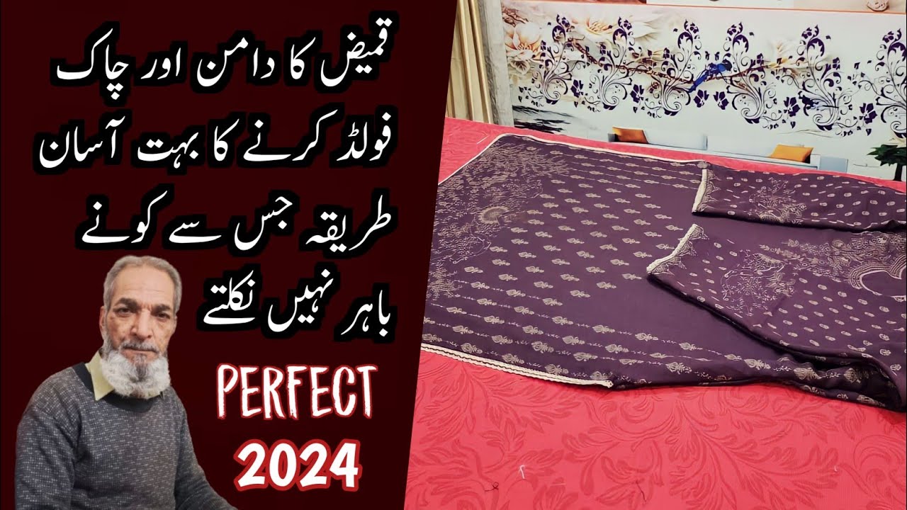 cloth folding hacks girl dress folding tricks cloth fold karne ka