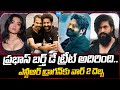 Tollywood Snippets: Prabhas Birthday Special Update from Spirit | Jr Ntr Dragon Update | Rashmika
