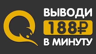 ЛУЧШИЙ ЗАРАБОТОК В ИНТЕРНЕТЕ БЕЗ ВЛОЖЕНИЙ