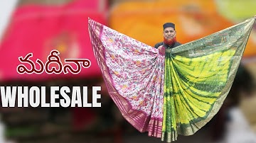 మదీనా Wholesale | Lagan shah sarees | Madina wholesale | #trending #wholesale #sarees