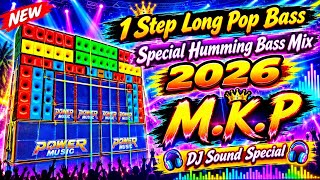 Sound Testing New Dialogue Mixing 1 Step Long Pop Bass Special Humming Bass Mix 2026