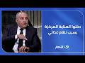 دخلوا العناية المركزة بسبب نظام غذائي د حسام الديب يروي قصصا مرعبة لمرضى أوقفوا العلاج