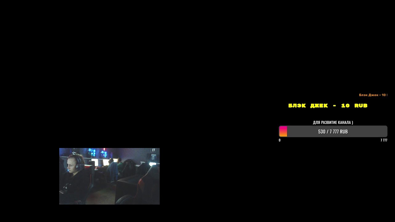 TopTb 11 Дней до конца сезона Успеем апнуть 11к? Stream BY Tews]]