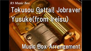 Tokusou Gattai! Jobraver / Tomica Heroes Jobraver: Tokusou Gattai Robo