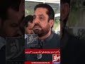 Younis Aziz Zehri Balochistan Hakomat per baras paray