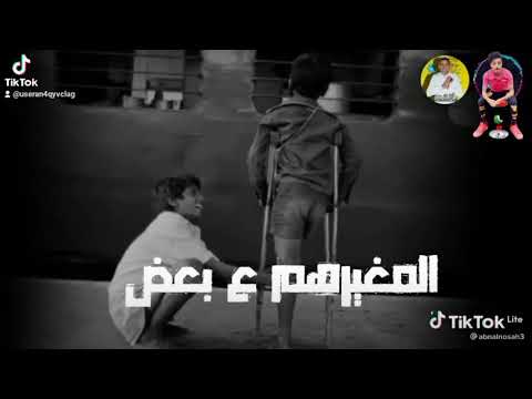 حالة واتس 2022 بوص يا افيونا الناس ملعونا افيونا مصر