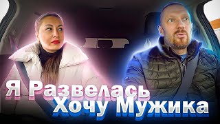 Красавица из Москвы очаровала таксиста пригласила в коттедж