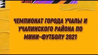 Лучшие моменты шестого игрового дня.