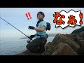 女1人で釣りしてたら怖いこと起きた