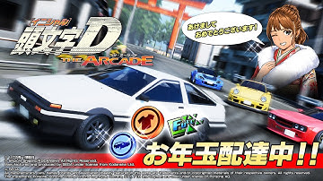 Initial D The Arcade Season 2 - Exclusive PC Gameplay - Anime Mode [4K/60fps] -DOWNLOAD 2022 ver1.5