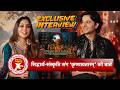 Exclusive Interaction With Krishnavataram Fame Siddharth Gupta &amp; Sanskruti Jayana | SBB Xtra