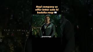 Every employee's story😂✌ #corporate #office #company #offer #offerletter #memes #amirkhan #trending