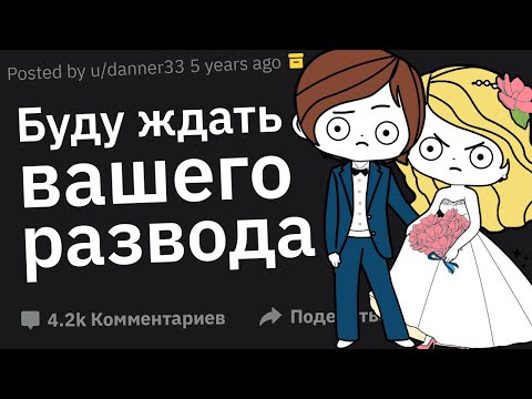 Провальнейшие Речи, Произнесенные Гостями На Свадьбе