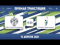 СПбГУ (Санкт-Петербург) — КГУФКСТ (Краснодар) | Высший дивизион, «Б» | 2021