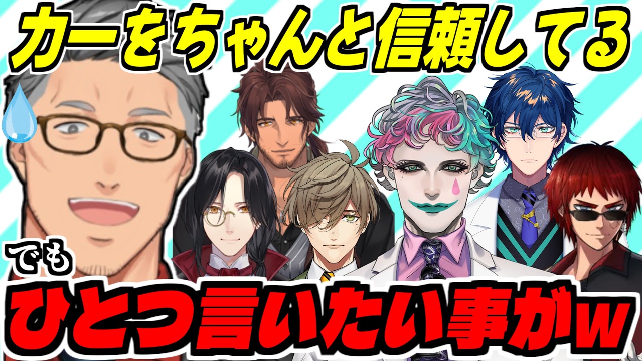 【MAS-RAO】力一への絶大な信頼はあるが一言物申したい舞元啓介/レオスに泣いてた疑惑をかけられる/平成バラエティ大好き【にじさんじ/切り抜き】