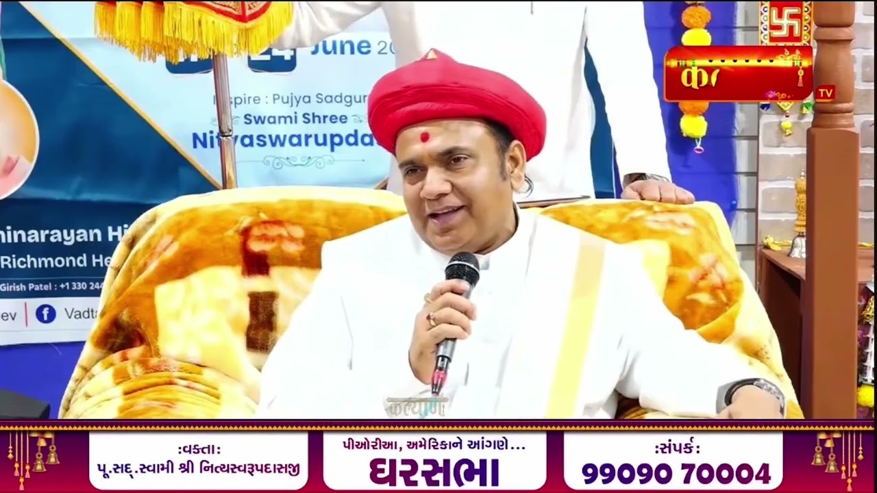 Aacharya Maharaj Shree Ashirvachan Peoria |May 20,2025 #vadtalmandir #vadtaldhamcanada #swaminarayan