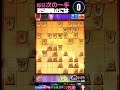 大人から始めて四段になれる次の一手 65 #将棋 #将棋ウォーズ #三間飛車