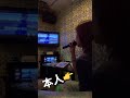 自分の歌がカラオケに入って嬉しくて何回も歌う人