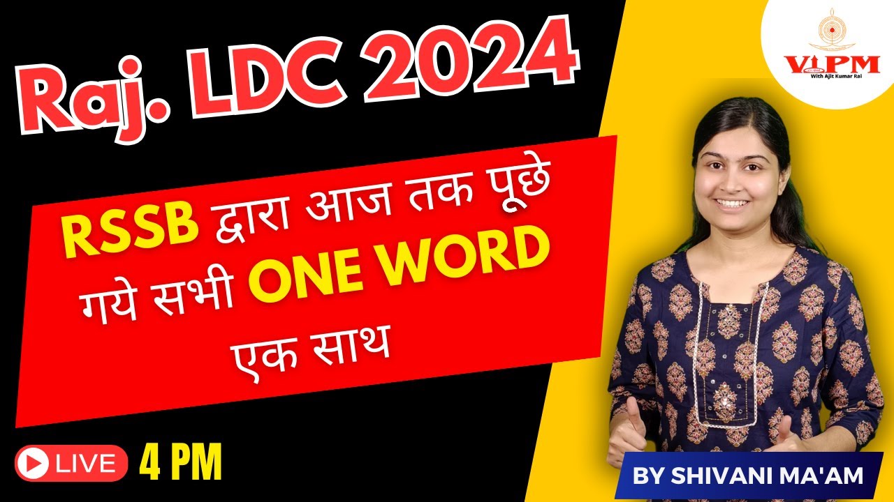 Raj. LDC 2024 By Shivani Ma'am || RSSB द्वारा आज तक पूछे गये सभी One Word एक साथ