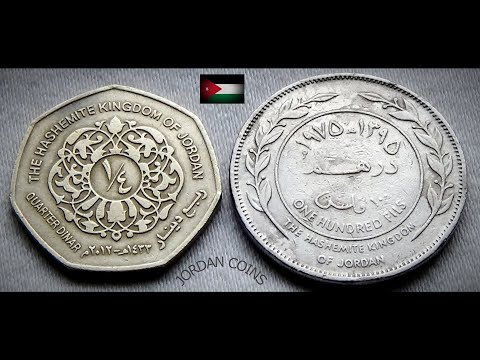 Jordanian FILS / DINAR Coins | JORDAN - MIDDLE EAST