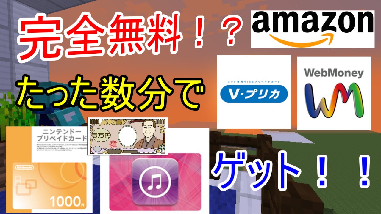 3ds プリペイド カード 無料 イメージポケモンコレクション