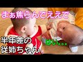 従姉ちゃんとクリスマスパーティー🎄✨そして災難からの熟睡。。。生後2ヶ月赤ちゃん👶