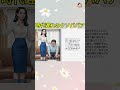 「時代遅れのクソババア!」私の年金を奪い、家政婦扱いする鬼嫁。だが、私が40年間つけ続けた“看護日誌”がネットに流出し、エリート女の全てを奪い去った末路…