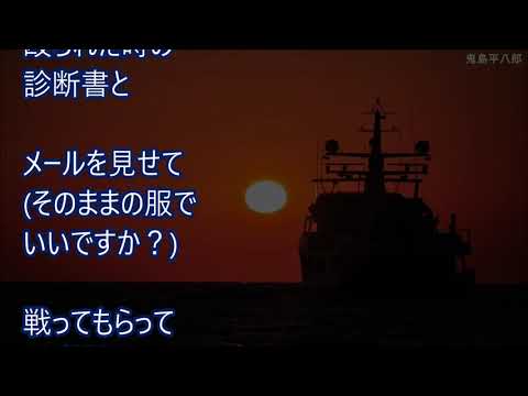【スカッとする話】急逝した父の葬儀と私をイビるコトメの結婚式が同じ日になった！トメ「義実家の嫁なのに実家の凶事を優先するなんて非常識！」旦那「恥をかかすな！」→喪服で会場に乱入して