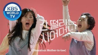 Unasked Family | 꽃길만 걸어요 [Teaser - Ver.1]