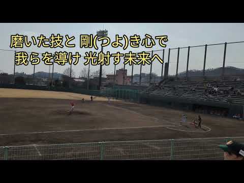 尾田剛樹選手応援歌【栃木ゴールデンブレーブス】
