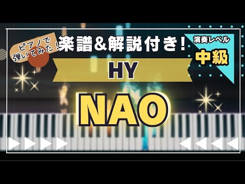 NAO - HY