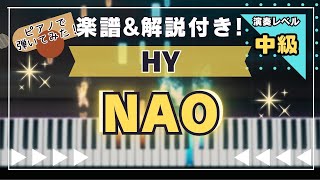 NAO - HY