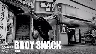 BBOY SNACK | Welink Films