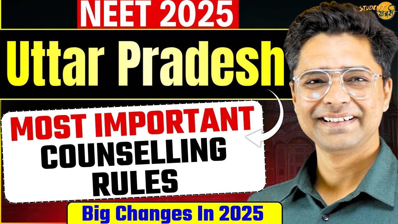 UP NEET Counselling Most Important Rules | UP NEET Counselling Process | 2025