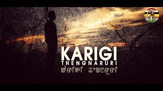 Karigi Thengnaruri | Aj meishnam | Manipuri Song lyrics 2019