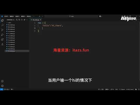 Python入门教程：从零到实战的保姆级指南（避坑大全） 原创