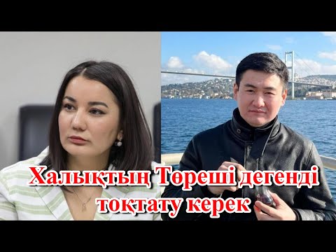 Бейне: Кімге стрессті тоқтату керек?