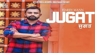 Jugat | Official Music Video | Harry Mann | Songs 2018 | Jass Records