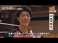 ヴィアティンタイムズ251022放送分